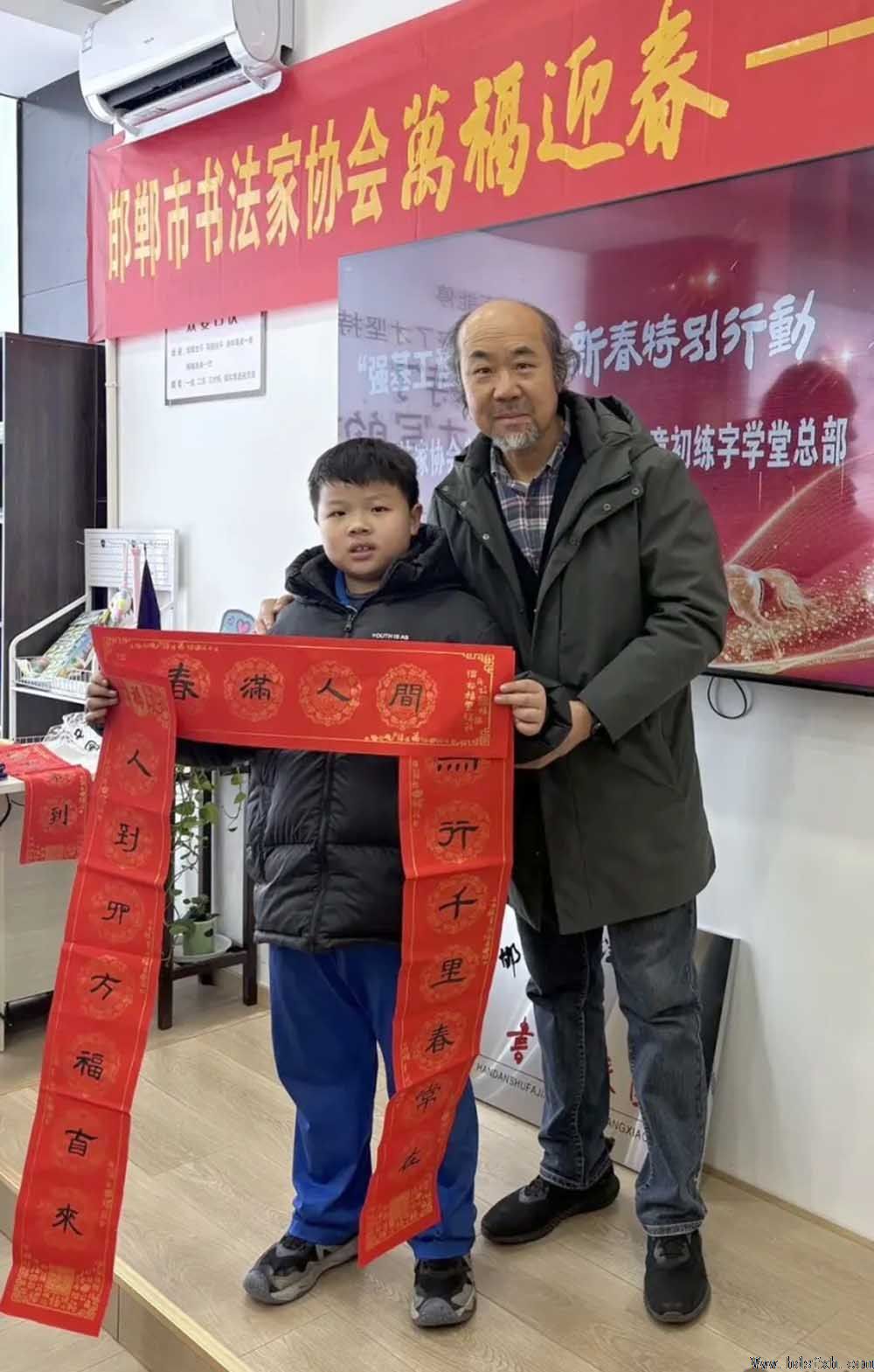 “强基工程”2026新春特别行动--邯郸书协走进童初练字学堂