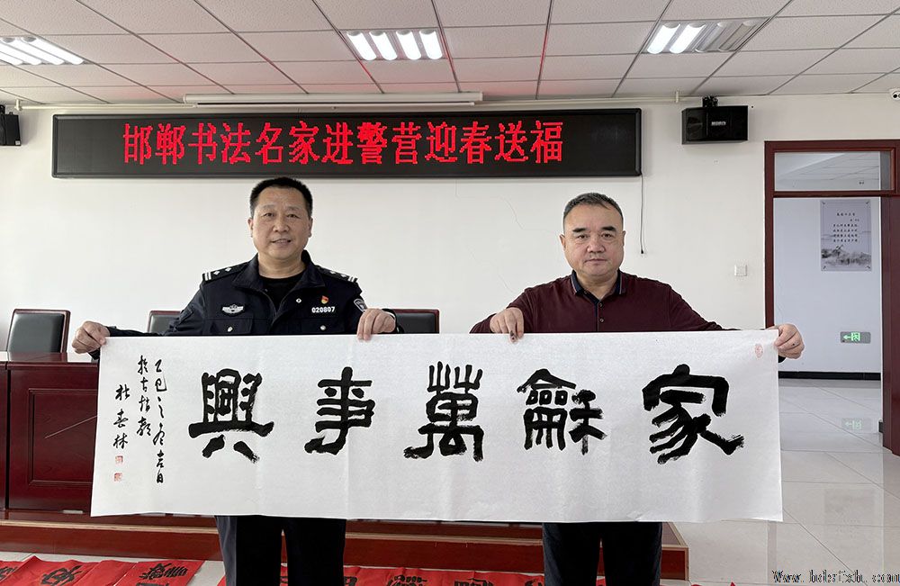 ������Э����ӭ���������߽��й����־�ѵ֧��