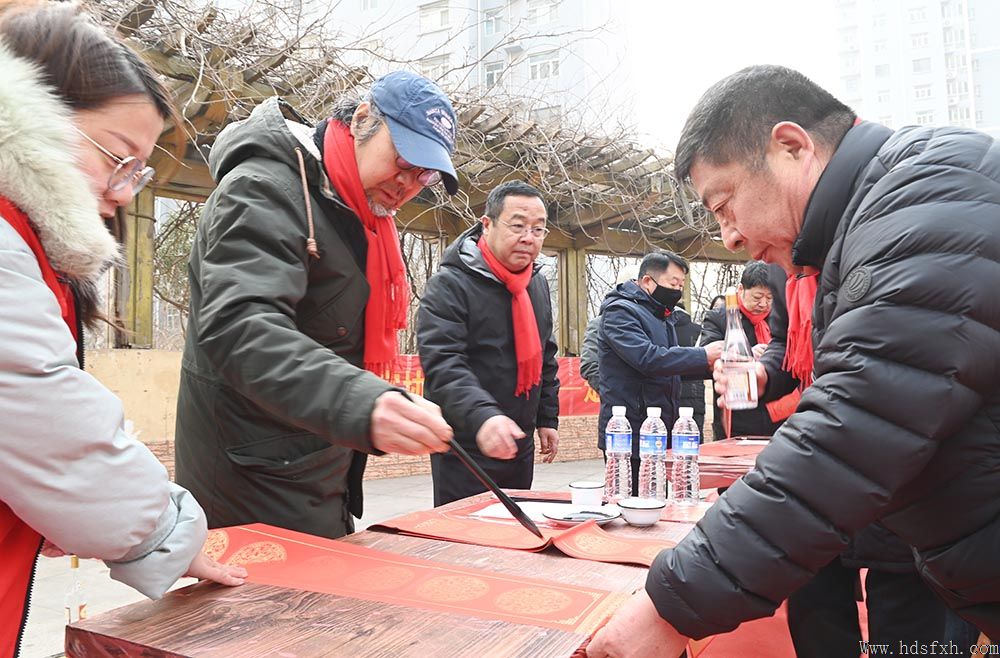 邯郸书协“万福迎春”公益活动走进经开区东方新城