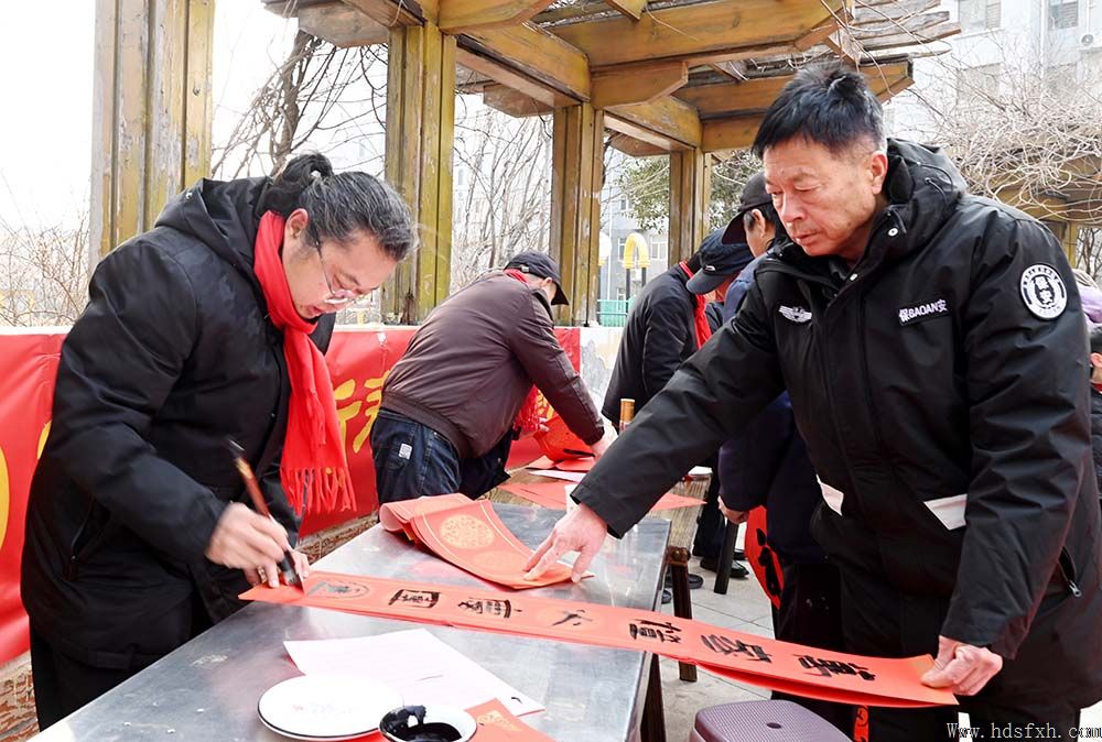 邯郸书协“万福迎春”公益活动走进经开区东方新城