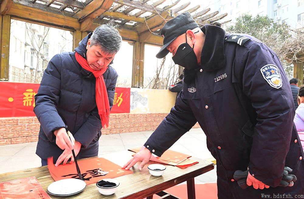 邯郸书协“万福迎春”公益活动走进经开区东方新城