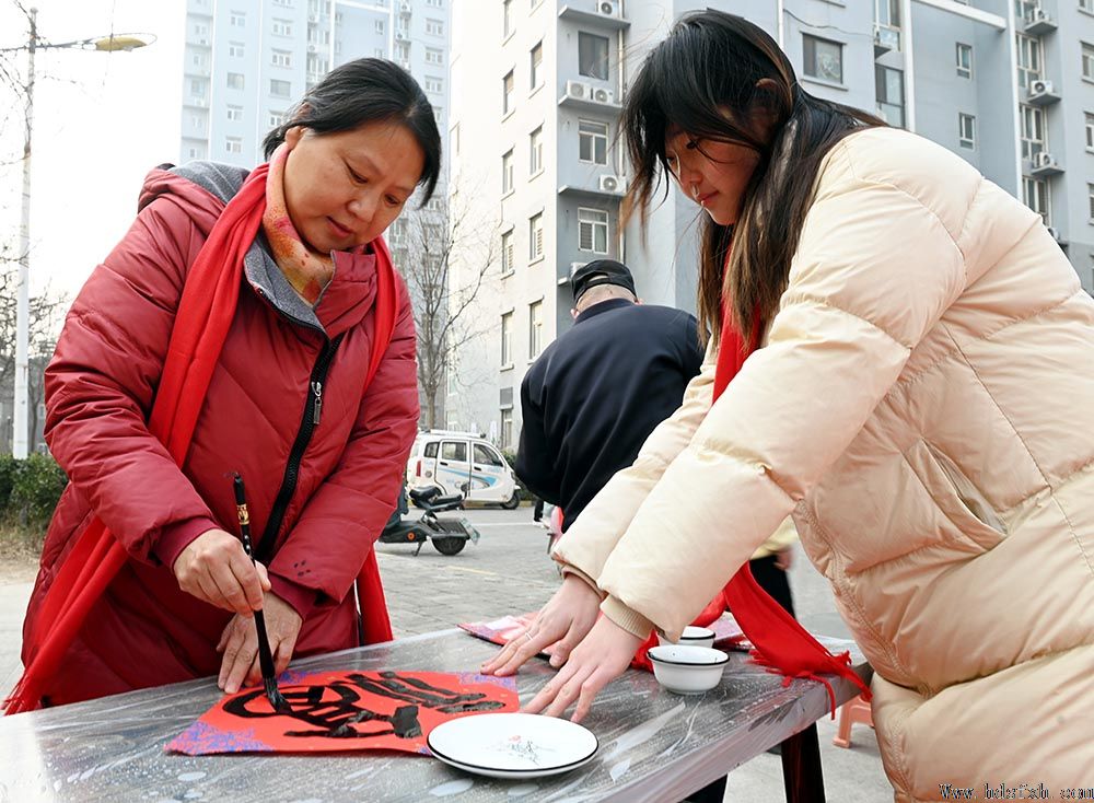 邯郸书协“万福迎春”公益活动走进经开区东方新城