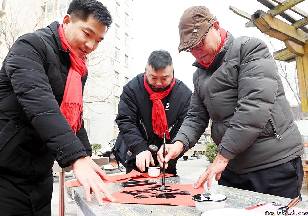 邯郸书协“万福迎春”公益活动走进经开区东方新城