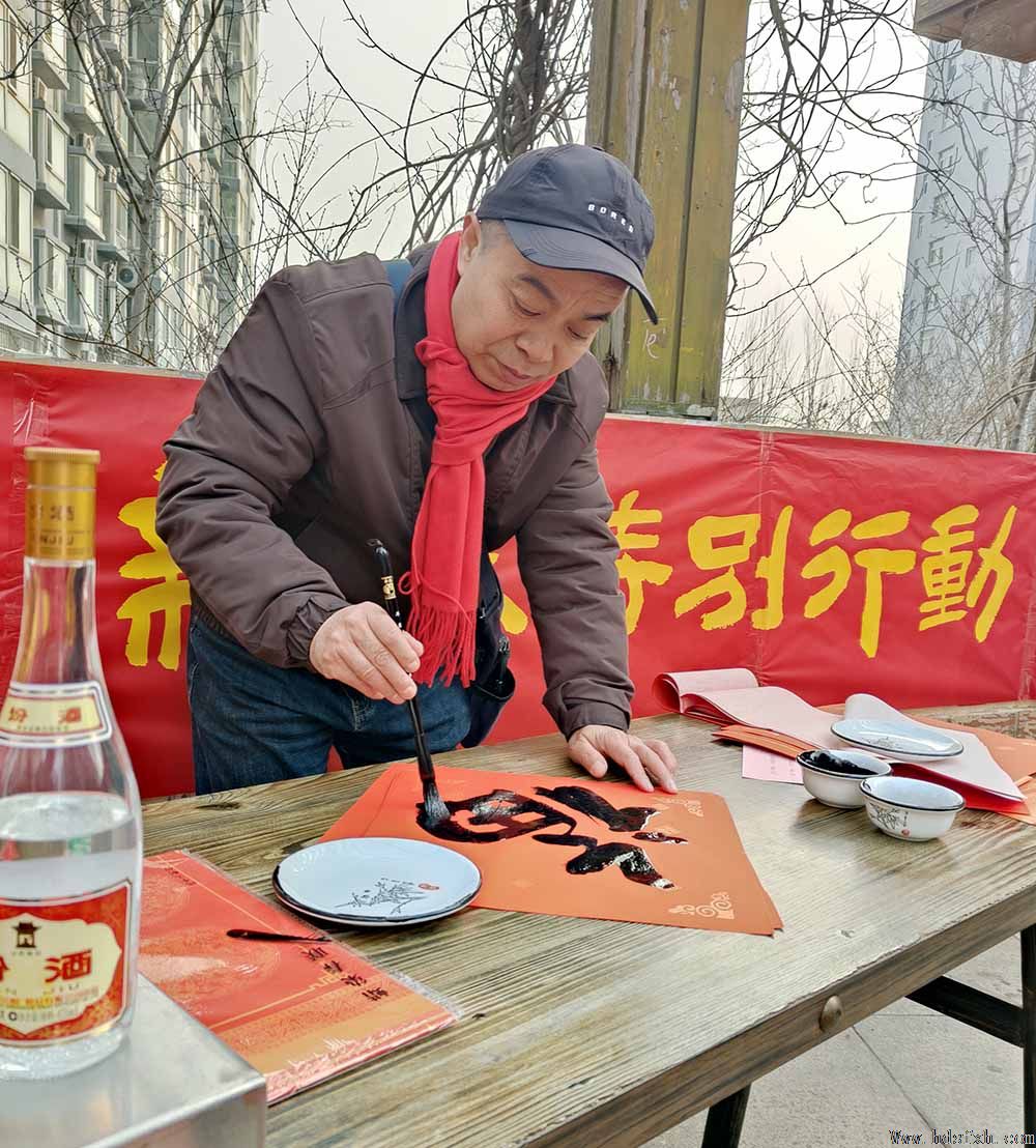 邯郸书协“万福迎春”公益活动走进经开区东方新城