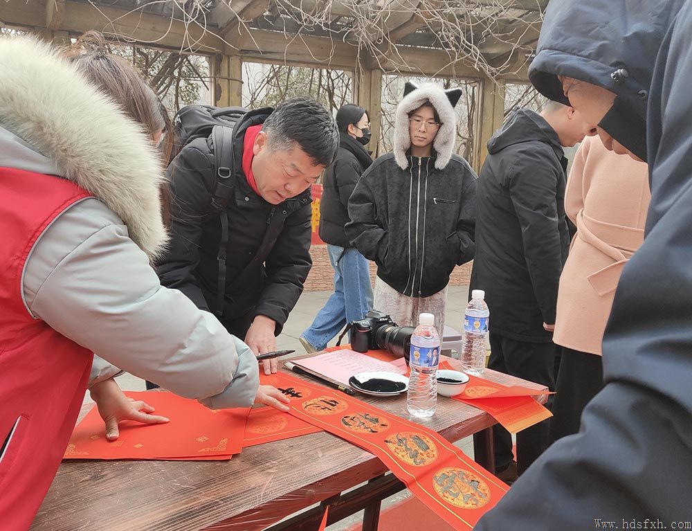 邯郸书协“万福迎春”公益活动走进经开区东方新城