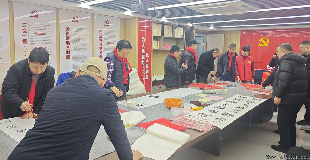 邯郸书协“万福迎春”公益活动走进经开区东方新城