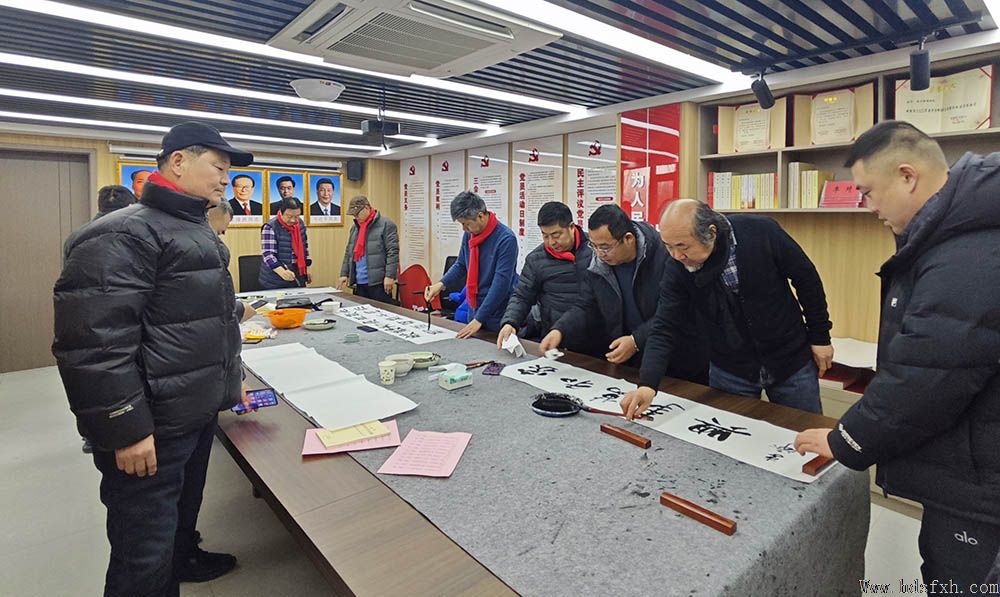 邯郸书协“万福迎春”公益活动走进经开区东方新城