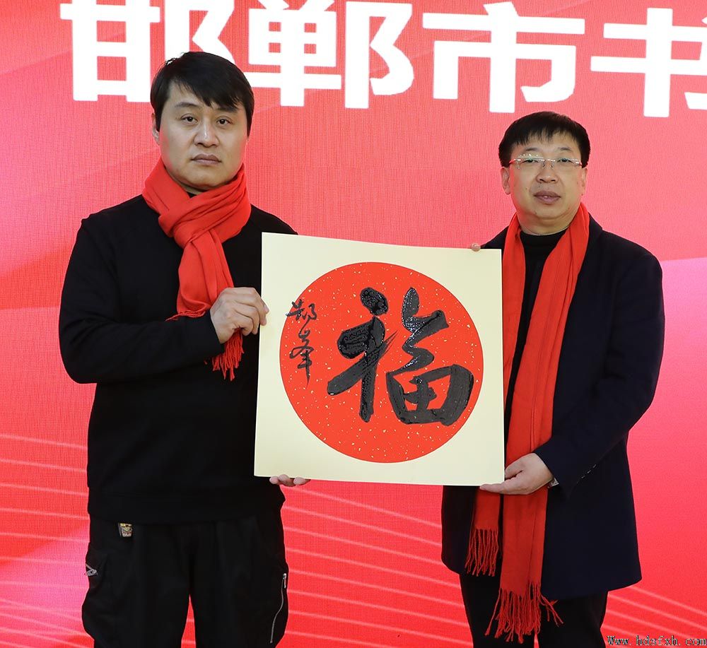 邯郸书协“强基工程”新春特别行动公益活动走进复兴区第三中学