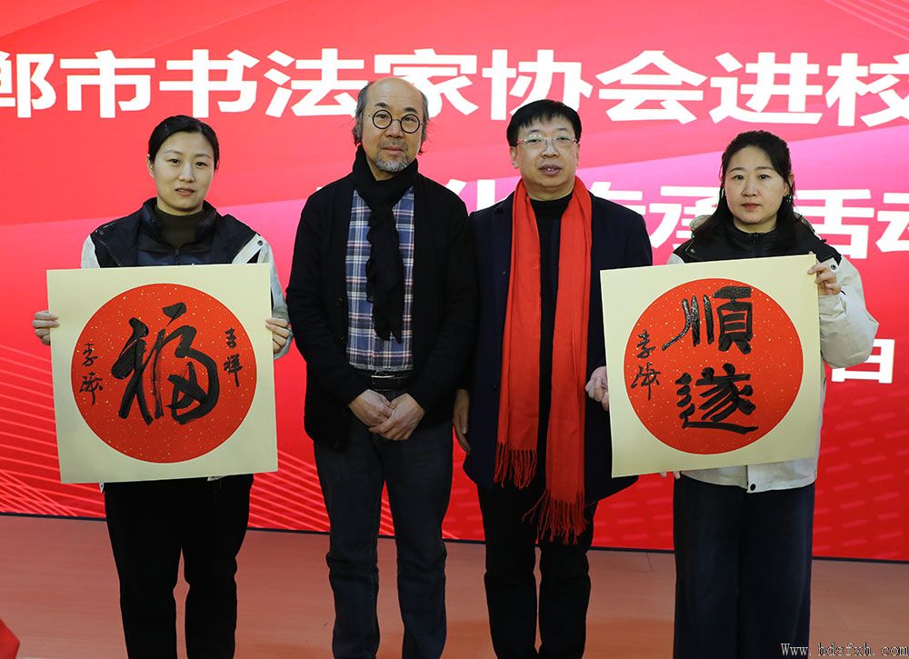 邯郸书协“强基工程”新春特别行动公益活动走进复兴区第三中学