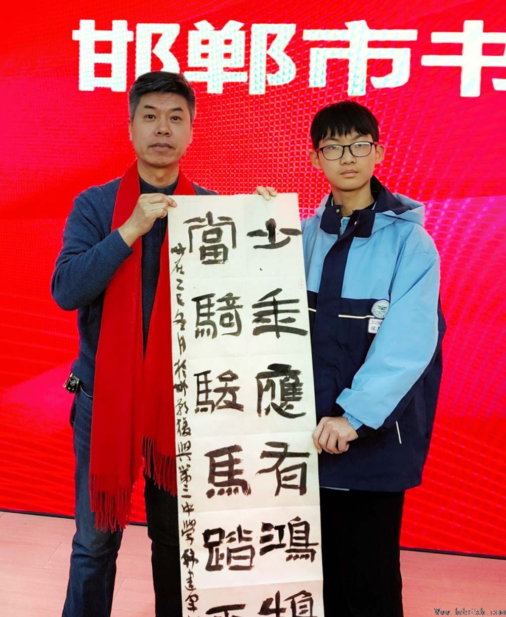 邯郸书协“强基工程”新春特别行动公益活动走进复兴区第三中学