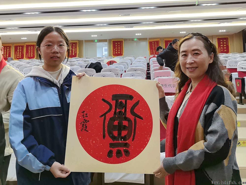 邯郸书协“强基工程”新春特别行动公益活动走进复兴区第三中学