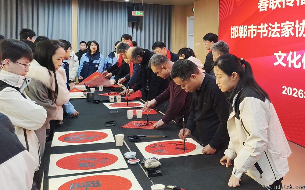 邯郸书协“强基工程”新春特别行动公益活动走进复兴区第三中学