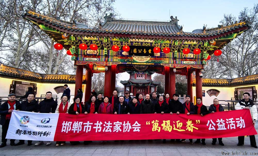 ��ī�㺪���������������ꡱ������Э��֯�ٰ���͡���ӭ�����鷨����