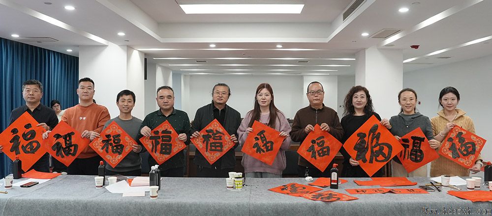 邯郸书协“新春特别行动-万福迎春”公益活动走进丛台区政府