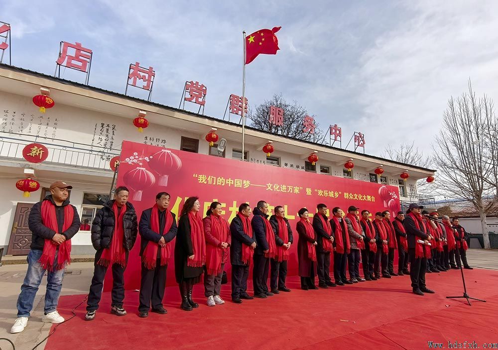 邯郸书协走进成安化店开展“万福迎春”公益活动