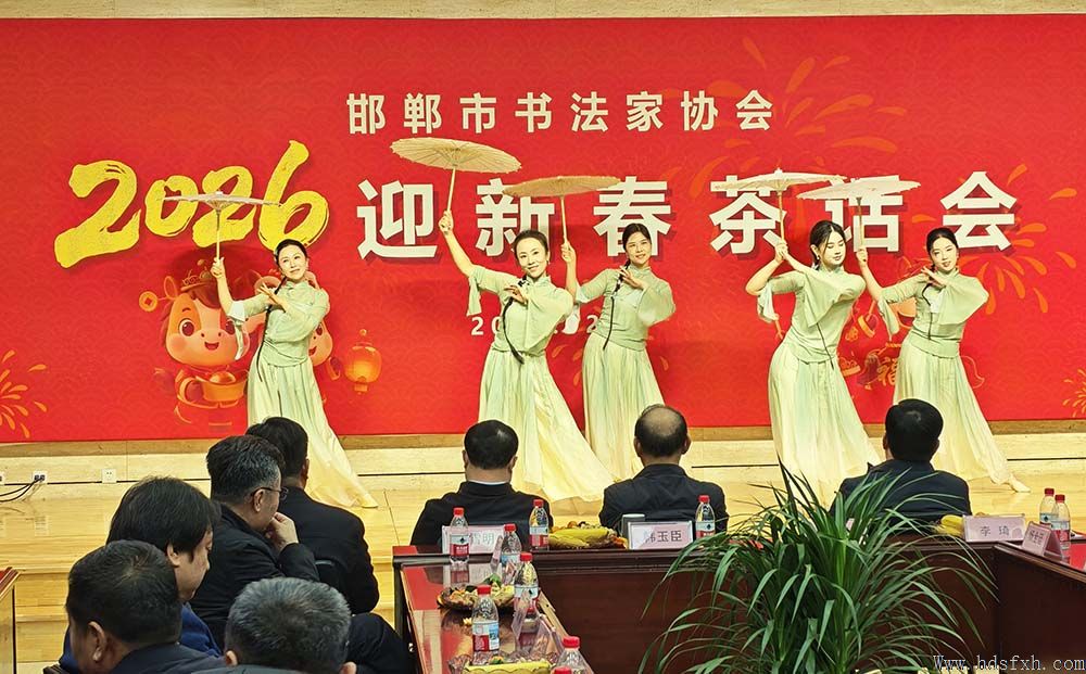 �������鷨��Э��¡���ٿ���2026ӭ�´��軰�ᡱ