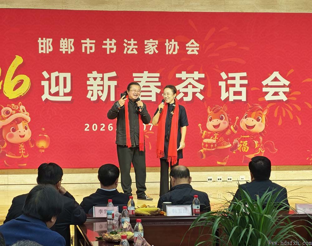 �������鷨��Э��¡���ٿ���2026ӭ�´��軰�ᡱ