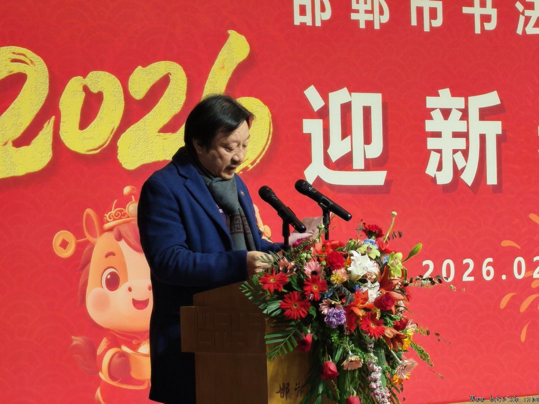 �������鷨��Э��¡���ٿ���2026ӭ�´��軰�ᡱ