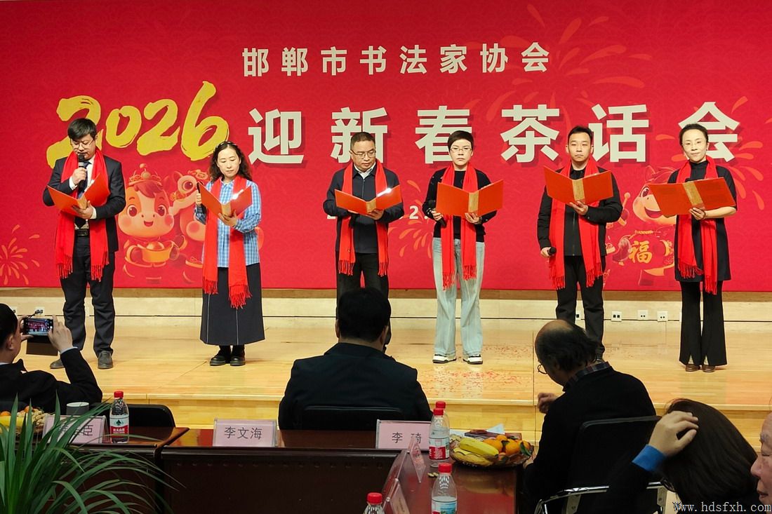 �������鷨��Э��¡���ٿ���2026ӭ�´��軰�ᡱ