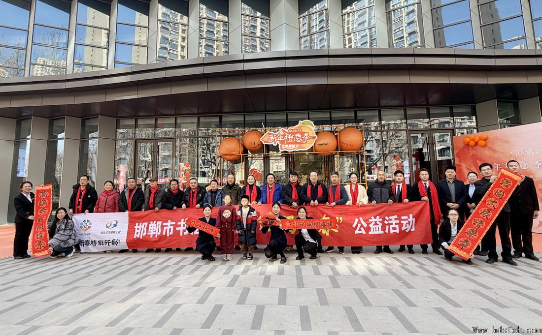 ������Э����ӭ������߽���Ƽ��Ź����츣