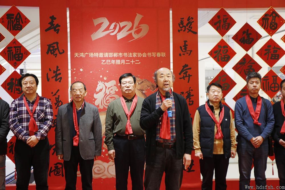 邯郸书协“新春特别行动-万福迎春”走进天鸿广场