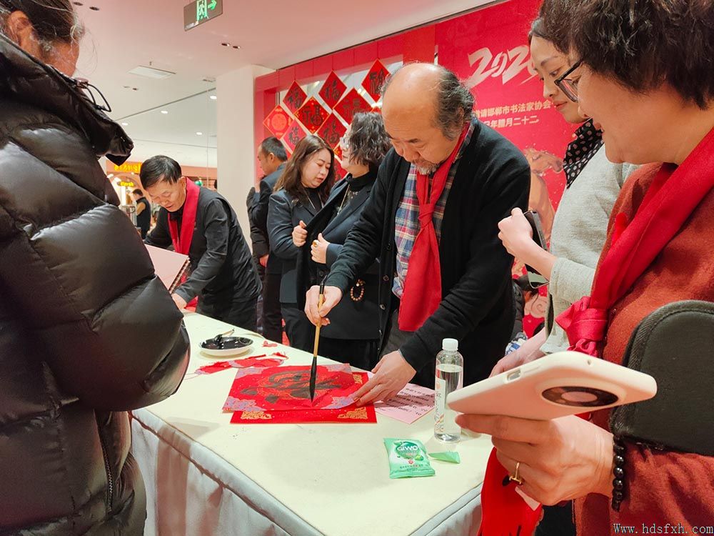 邯郸书协“新春特别行动-万福迎春”走进天鸿广场