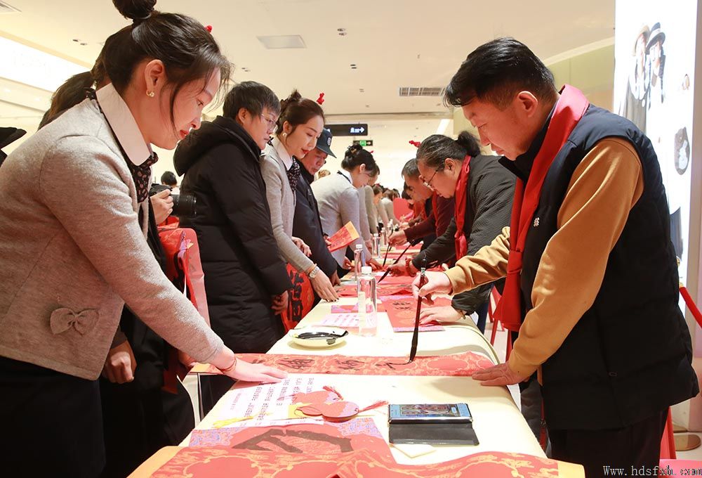 邯郸书协“新春特别行动-万福迎春”走进天鸿广场