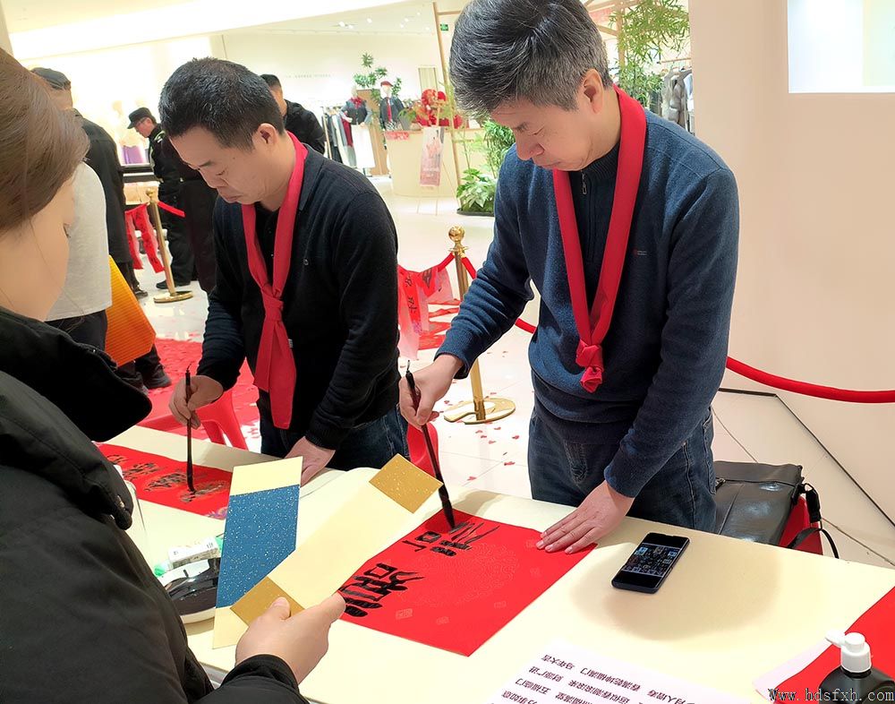 邯郸书协“新春特别行动-万福迎春”走进天鸿广场