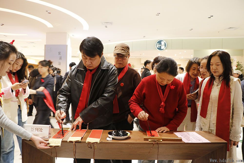 邯郸书协“新春特别行动-万福迎春”走进天鸿广场