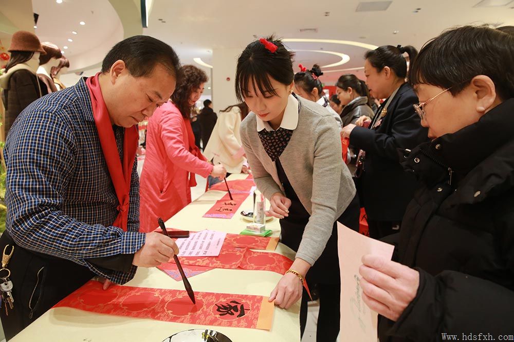 邯郸书协“新春特别行动-万福迎春”走进天鸿广场