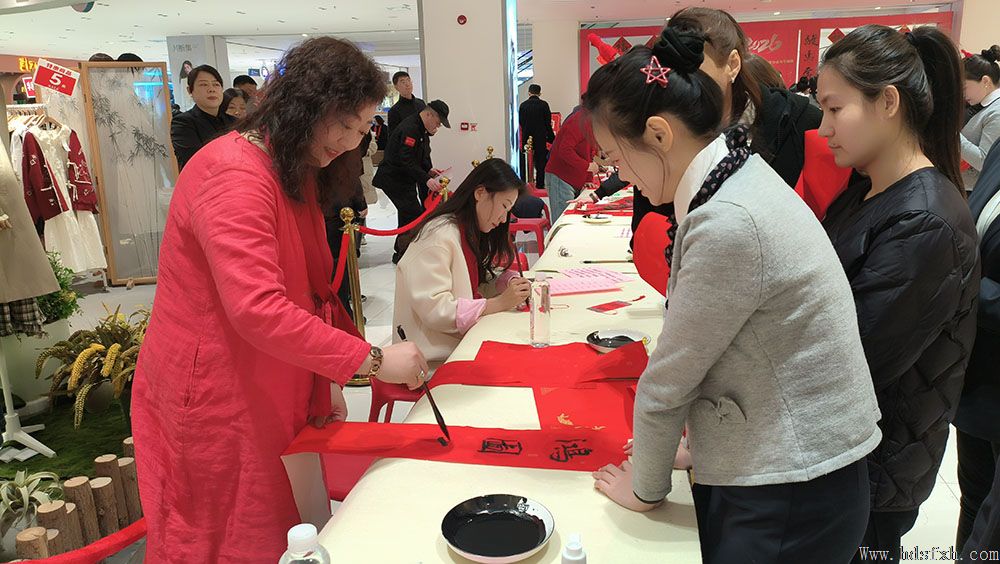 邯郸书协“新春特别行动-万福迎春”走进天鸿广场