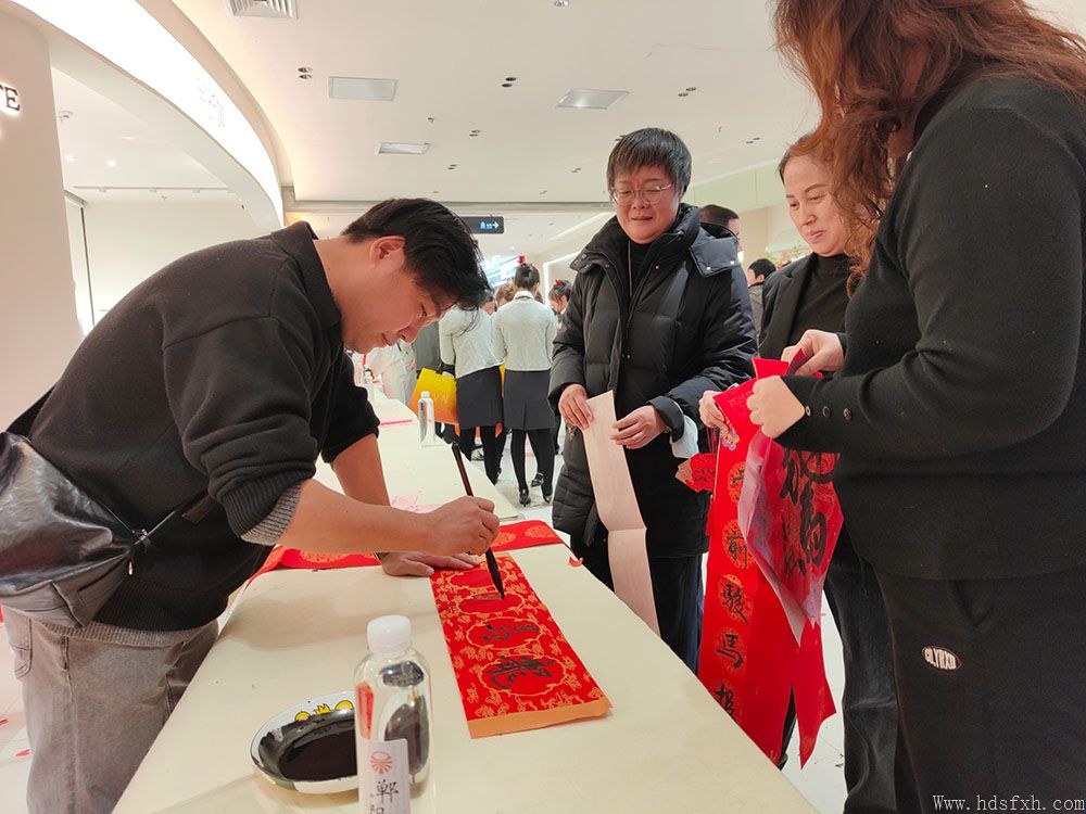 邯郸书协“新春特别行动-万福迎春”走进天鸿广场