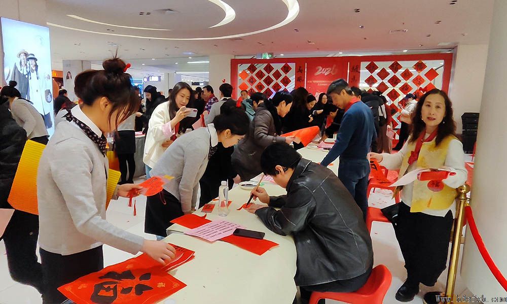 邯郸书协“新春特别行动-万福迎春”走进天鸿广场