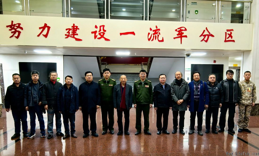 邯郸书协“新春特别行动-万福迎春”走进军分区