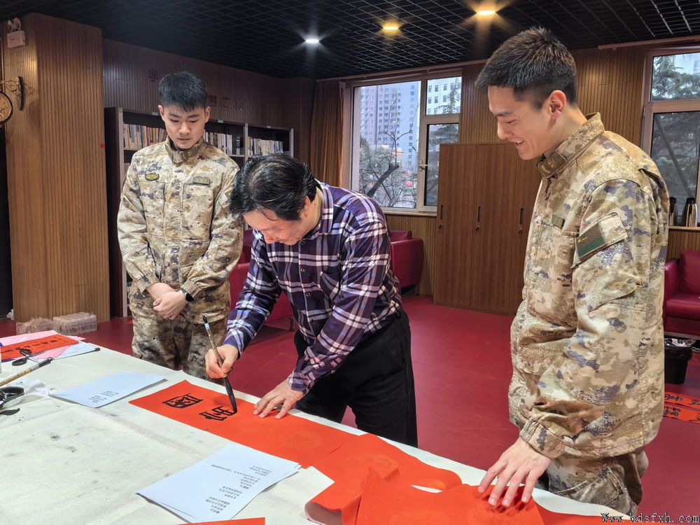 邯郸书协“新春特别行动-万福迎春”走进军分区