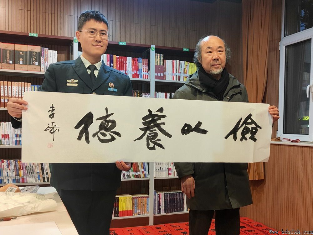 邯郸书协“新春特别行动-万福迎春”走进军分区