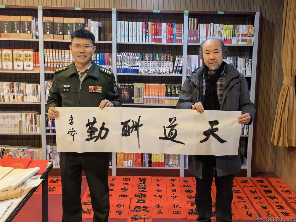 邯郸书协“新春特别行动-万福迎春”走进军分区