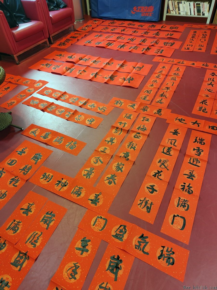 邯郸书协“新春特别行动-万福迎春”走进军分区