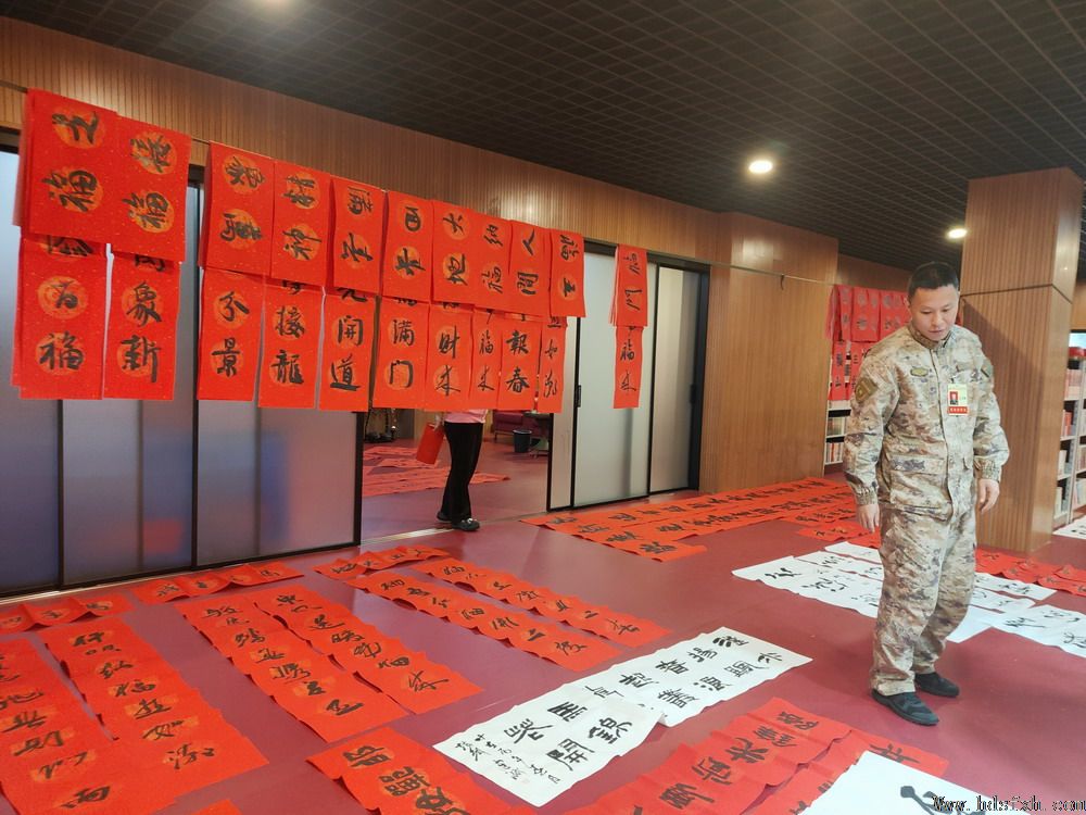 邯郸书协“新春特别行动-万福迎春”走进军分区