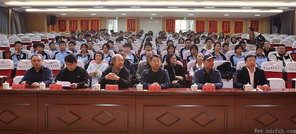 书香致远•墨韵校园—邯郸书协在复兴区三中举行“书香校园”授牌仪式