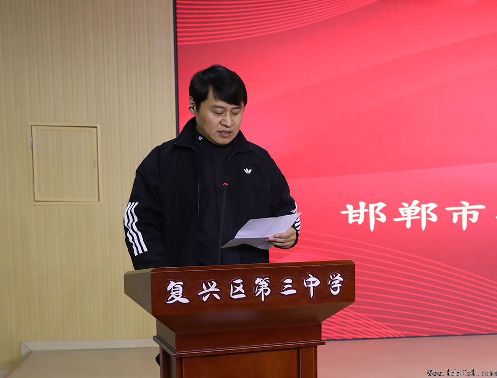 书香致远•墨韵校园—邯郸书协在复兴区三中举行“书香校园”授牌仪式