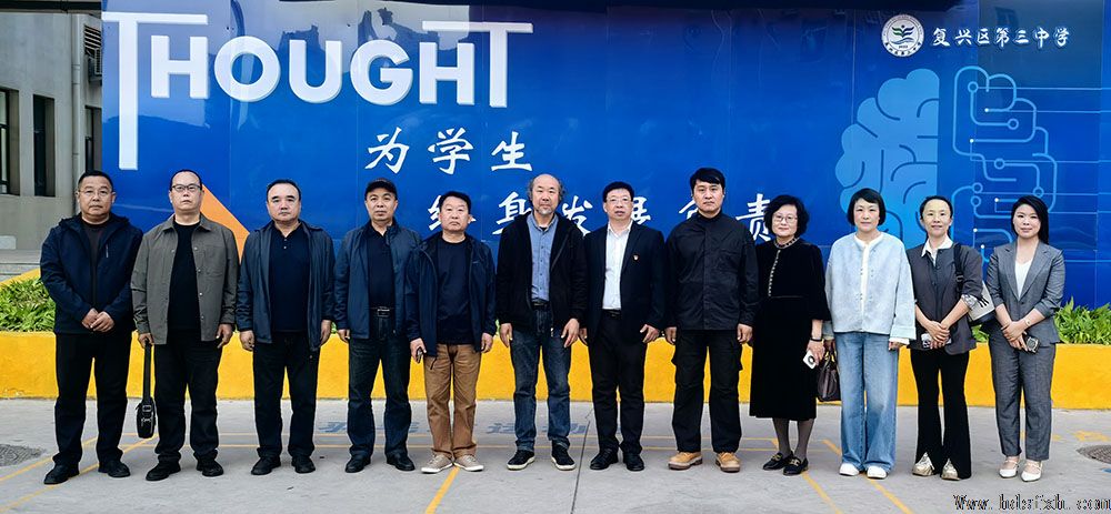 书香致远•墨韵校园—邯郸书协在复兴区三中举行“书香校园”授牌仪式