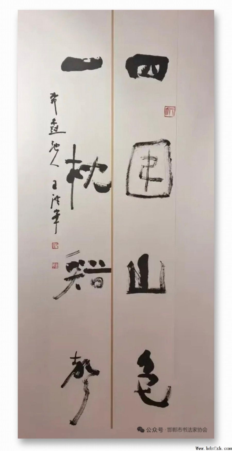 ����֮������������һ����ǻ�