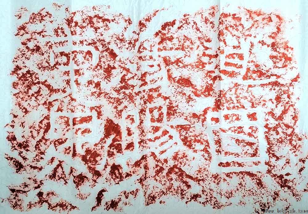 ������Э����ίԱ�Ḱ�䰲�á��Թ������Ͻ�ʯ�̡���ѧ�ɷ�